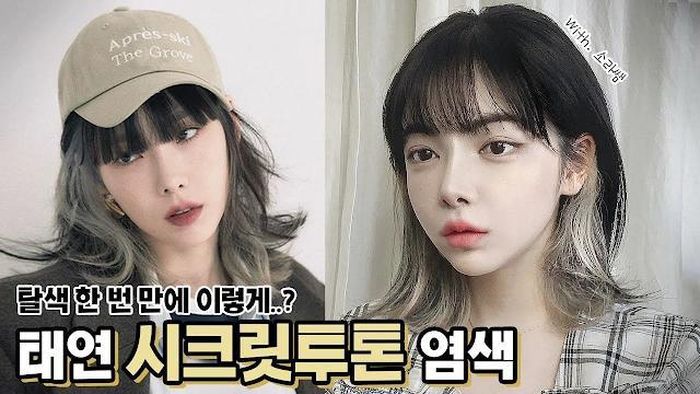 Các beauty blogger xứ Hàn lăng xê nhiệt tình tóc nhuộm gáy. Ảnh: the qoo.