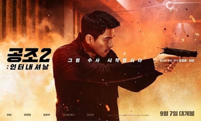 Hyun Bin tái xuất màn ảnh rộng xứ Hàn