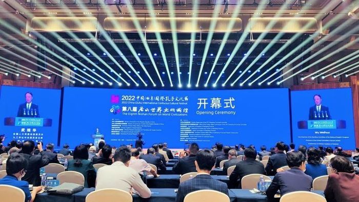Phó Chủ tịch Quốc hội Trung Quốc Vũ Duy Hoa phát biểu ý kiến tại lễ khai mạc Diễn đàn Ni Sơn về các nền văn minh thế giới. (Ảnh: HỮU HƯNG)
