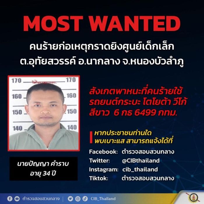 Hình ảnh nghi phạm được cảnh sát Thái Lan đăng tải. Nguồn: Thai News Reports