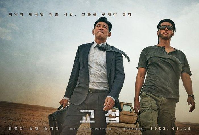 Poster "The Point Men"