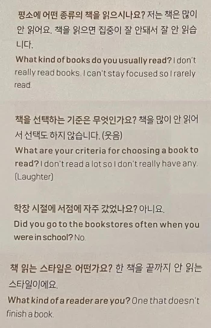 Trả lời của Jungkook trong một lần phỏng vấn