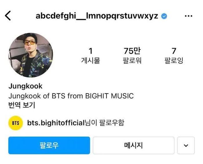 Tên tài khoản Instagram ban đầu của Jungkook | @jungkook.97/Instagram