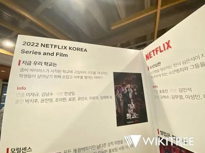 Netflix Korea