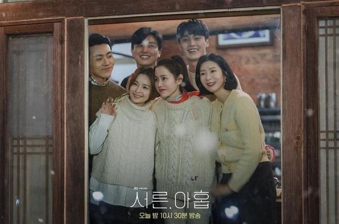 Cảnh trong phim "Thirty Nine"