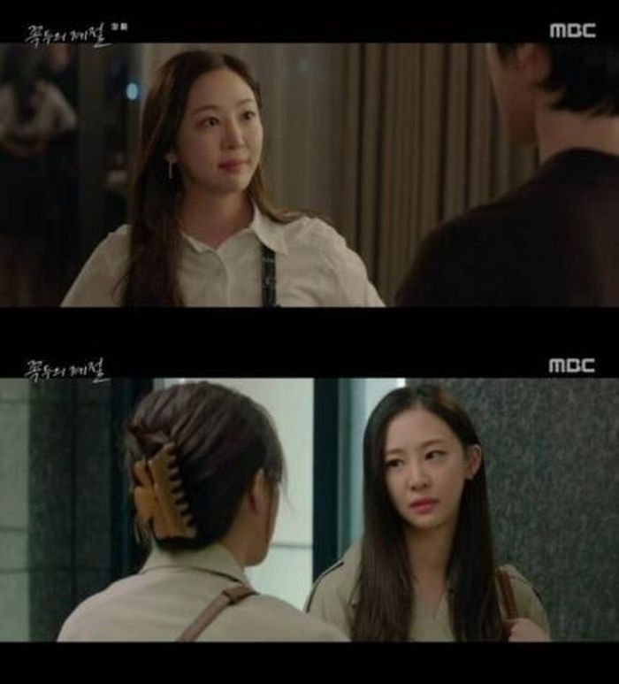 Kim Dasom trong "Kokdu: Season of Deity"