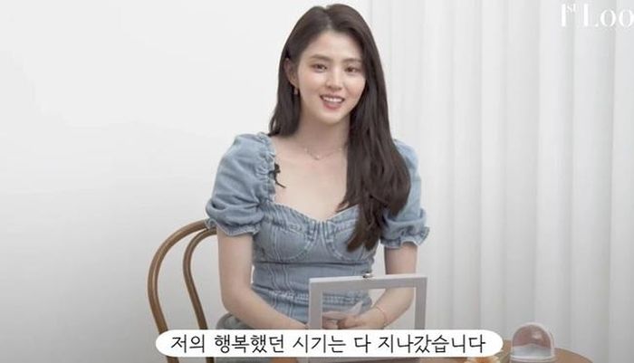 Han So Hee trong một cuộc phỏng vấn trước đây