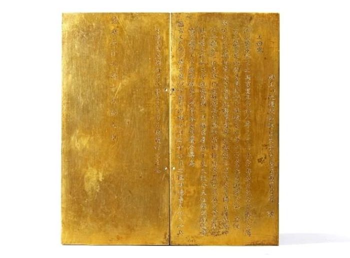 Bảo vật quốc gia Kim sách tấn phong Quốc mẫu Vương Thái phi (ảnh IT).