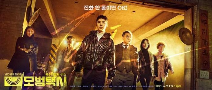 Mùa 2 Taxi Driver vẫn do Oh Sang Ho viết kịch bản, Lee Dan làm đạo diễn. Phim quy tụ dàn sao Hàn, gồm: Lee Je Hoon, Kim Eui Sung, Pyo Ye Jin, Jang Hyuk Jin, Bae Yoo Ram…