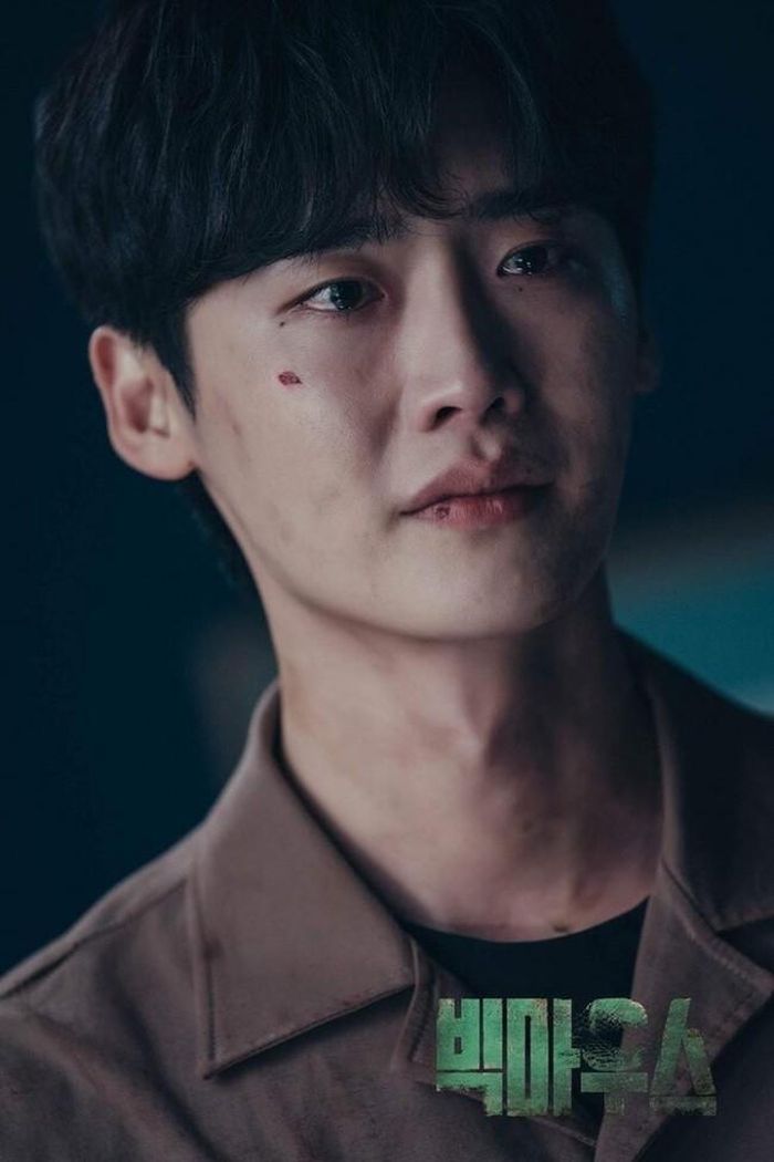 Lee Jong Suk trên áp-phích phim "Big Mouth"
