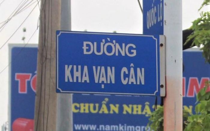 Đường Kha Vạn Cân (sau năm 1982, chính quyền huyện Thủ Đức cũ đặt tên là Kha Vạn Cân) có tên đúng là Kha Vạng Cân. Ảnh: Internet