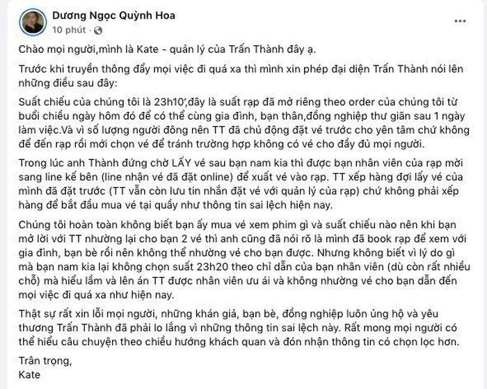 Quản lý của Trấn Thành bày tỏ thắc mắc, đồng thời gửi lời xin lỗi tới mọi người về thông tin không hay