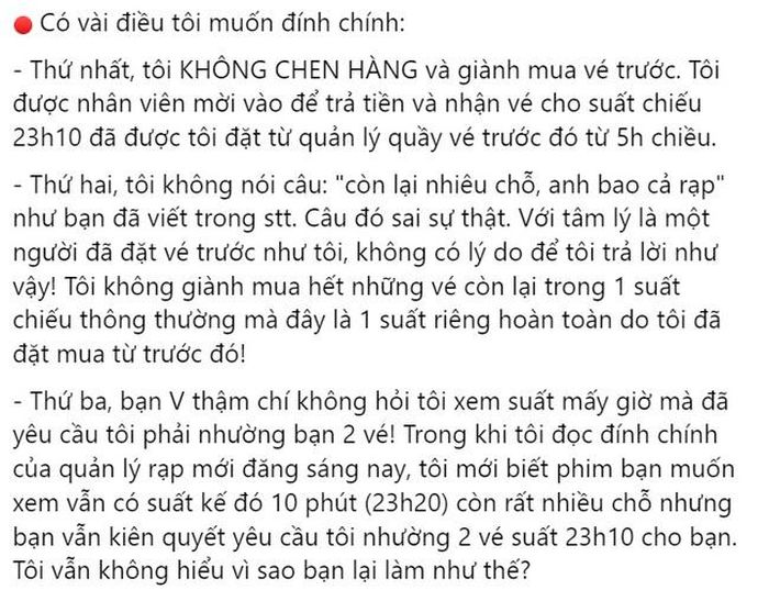 Có 3 điều Trấn Thành muốn đính chính về sự việc: Đó là anh không chen hàng, không nói câu "còn lại nhiêu chỗ, anh bao cả rạp" như cộng đồng mạng đồn thổi và Vinh Nguyễn đã ngỏ ý muốn Trấn Thành nhường vé trong khi không biết nhóm của anh xem phim gì và vào lúc mấy giờ