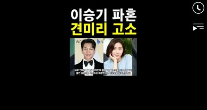 Tin giả về cuộc hôn nhân tan vỡ của Lee Seung Gi