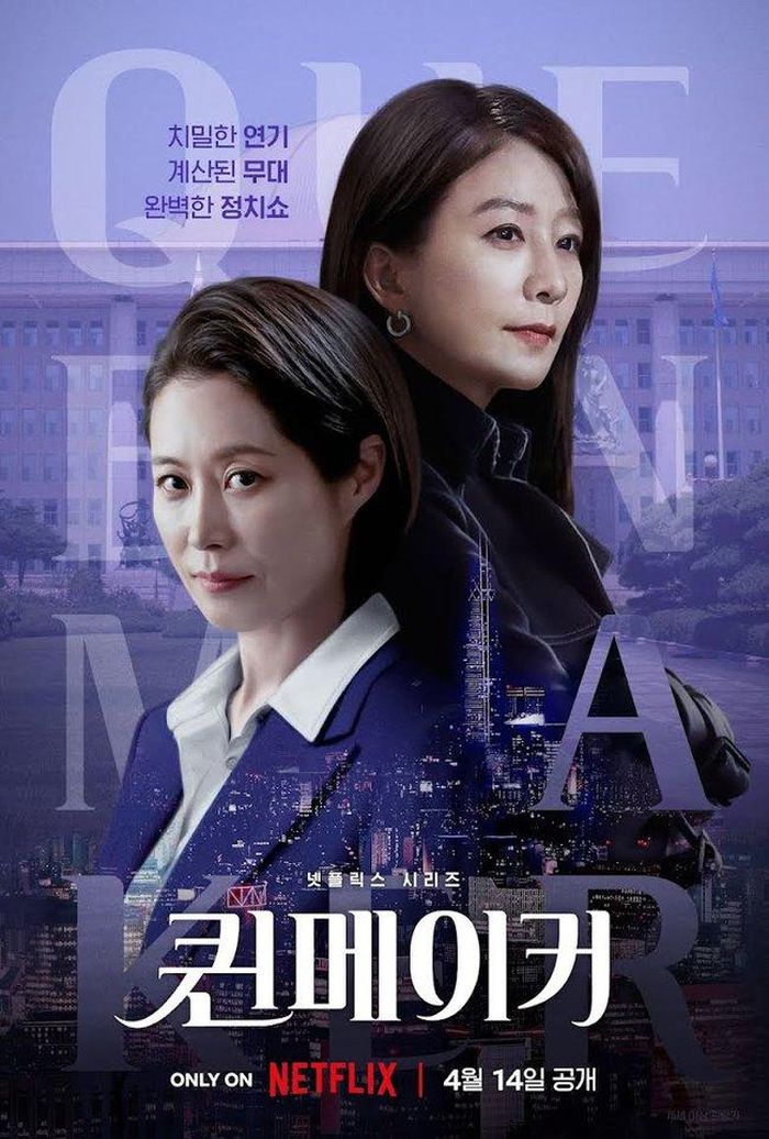 | Netflix