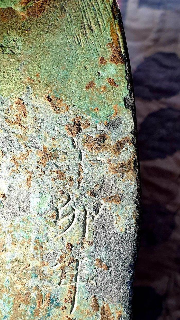 Minh văn có chữ năm Tân Mão