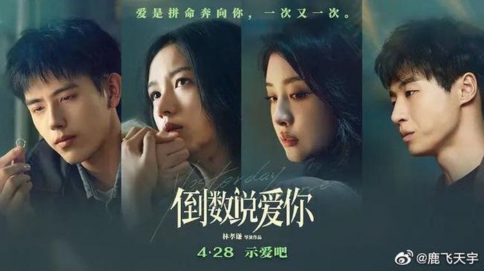 4 diễn viên chính của Đếm ngược nói yêu em vẫn sẽ ra mắt khán giả theo đúng lịch công chiếu trước đó