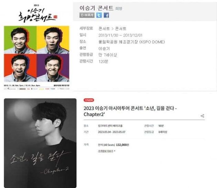Vé concert của anh chàng hiện nay đang rất khó bán hết, dù trước đây lúc nào cũng "cháy vé"