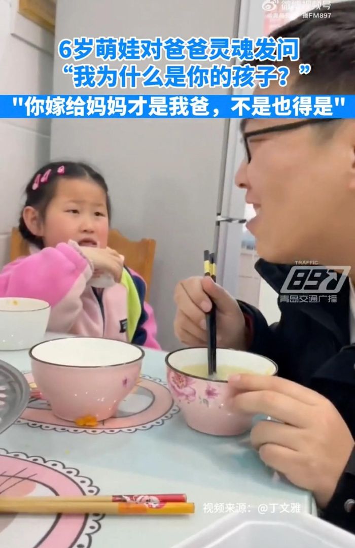 Cuộc trò chuyện giữa hai bố con khiến nhiều người thích thú. Ảnh: Weibo.