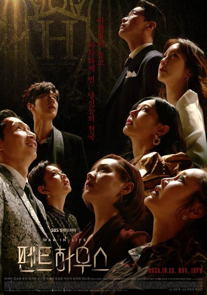 Poster phim Hàn "The Penthouse"