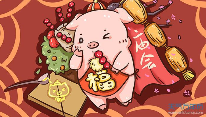 Người tuổi Hợi gặp được ý trung nhân. Công việc tốt, tìm được môi trường phát triển mới. Con giáp này có quý nhân phù trợ, thu nhập ổn định. Sức khỏe bình thường, nên chú ý an toàn giao thông. (Bài viết chỉ mang tính tham khảo, cung cấp nội dung trắc nghiệm vui cho bạn đọc). 
