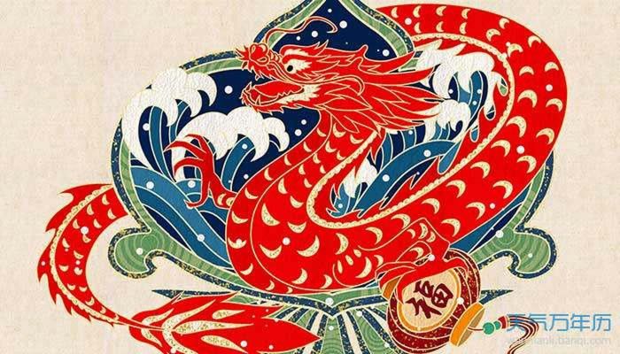 Chuyện tình cảm của người tuổi Thìn đi xuống, tranh cãi xảy ra. Công việc hôm nay bình thường, không nên cãi nhau với cấp trên. Tài vận ổn định, có thể bỏ tiền ra đầu tư. Sức khỏe tốt, nên rèn luyện sức khỏe. 