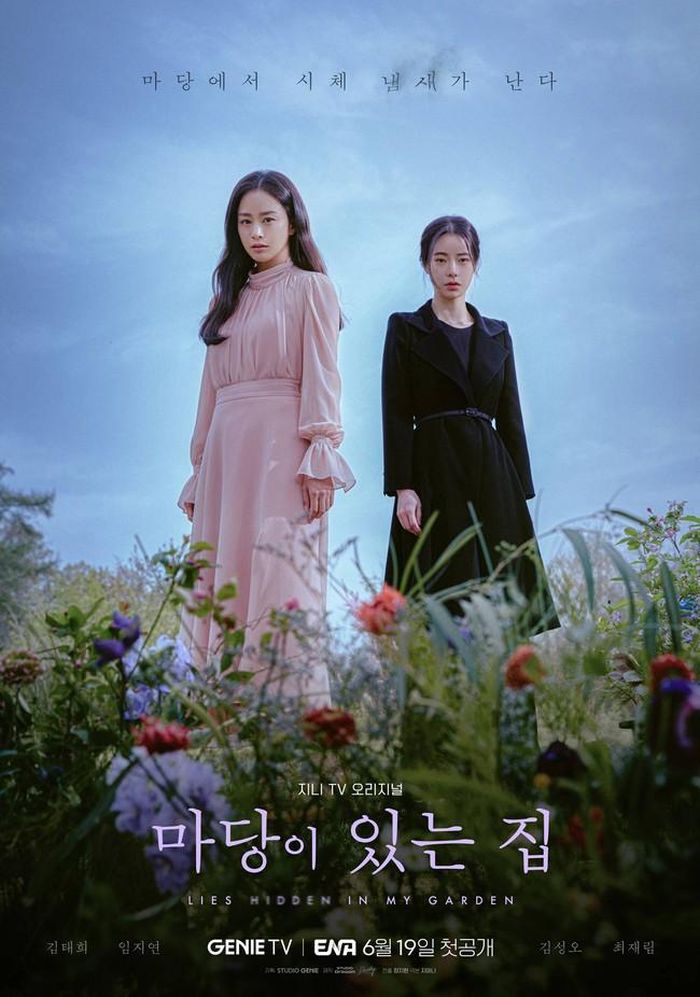 Poster phim Hàn "Lies Hidden in My Garden"