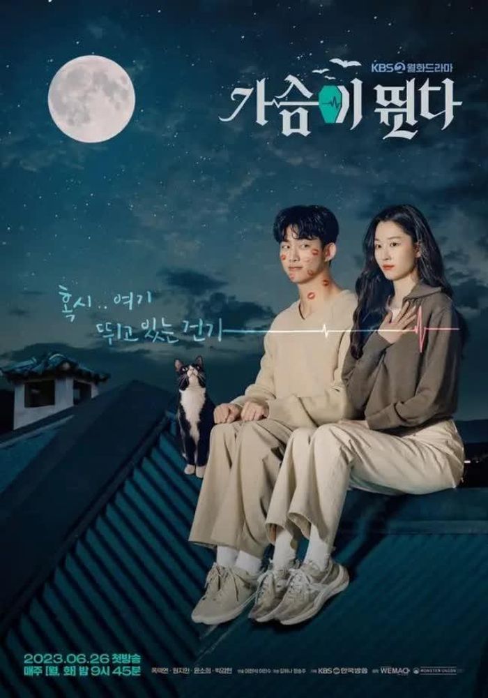 Poster phim Hàn "Heartbeat"