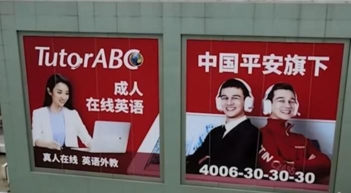 Hàng loạt quảng cáo trường dạy thêm được treo phổ biến tại các tòa nhà, nơi đông người để thu hút sự chú ý của phụ huynh.