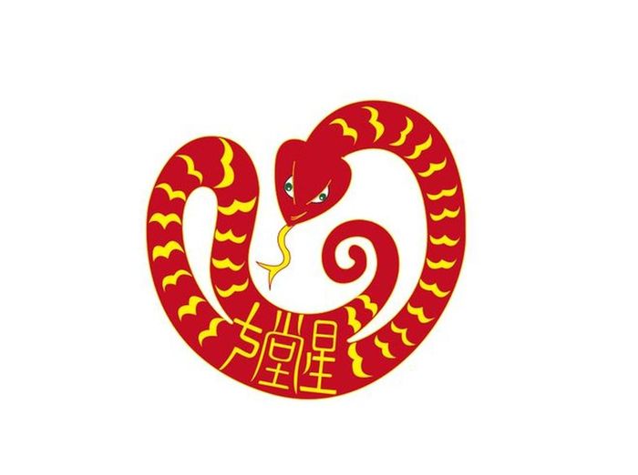 Tuổi Tỵ: Người tuổi Tỵ tạo dựng mối quan hệ tốt trong công việc. Tài vận đi lên, nguồn thu phụ tăng lên nhanh chóng. Chuyện tình cảm của con giáp này cũng hết sức thuận lợi. 