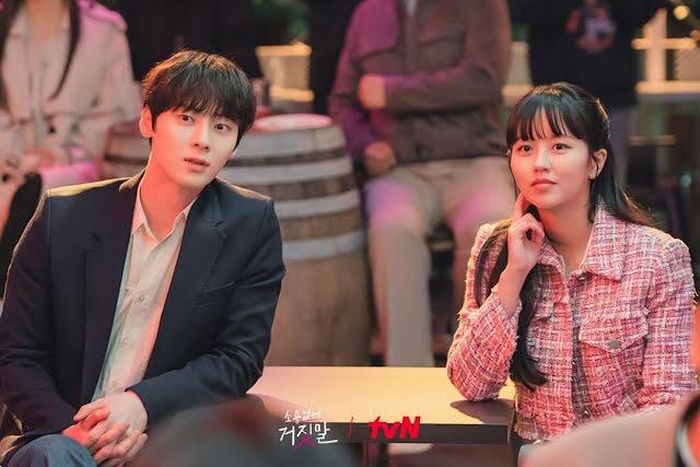 Hwang Minhyun và Kim So Hyun