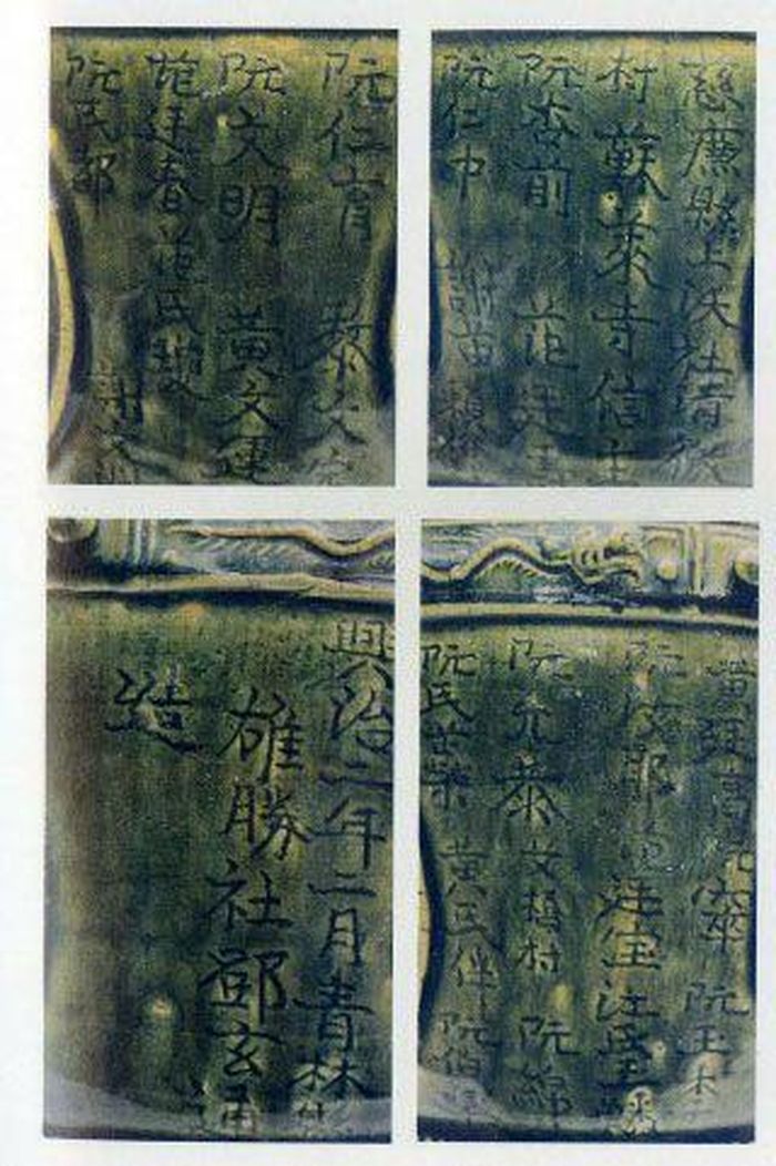 Minh văn trên đồ gốm Hùng Thắng do ông Đặng Huyền Thông chế tác, ghi rõ thân thế về ông. Ảnh: Bảo tàng Lịch sử Quốc gia