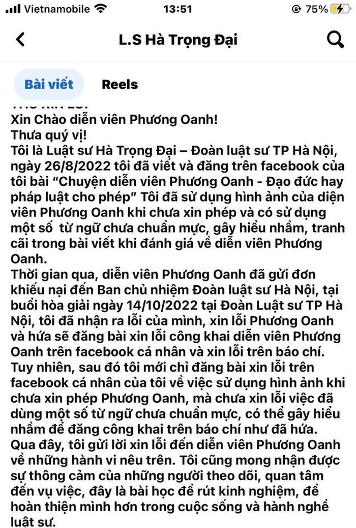 Chủ nhân bài viết "Chuyện diễn viên Phương Oanh – đạo đức hay pháp luật cho phép" đã viết trên trang cá nhân, một lần nữa gửi lời xin lỗi đến người đẹp 8X