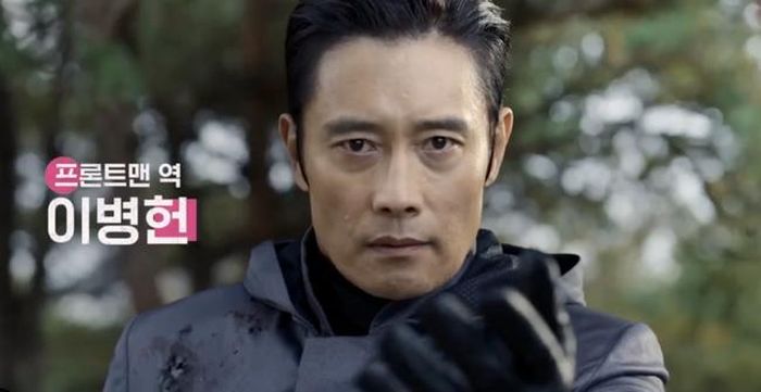 "Front Man" Lee Byung Hun