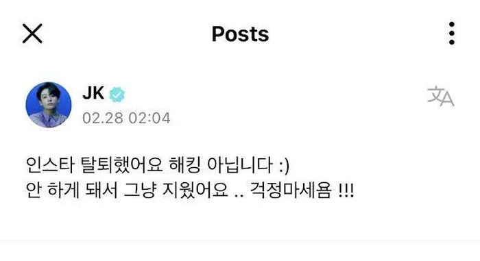 | Weverse