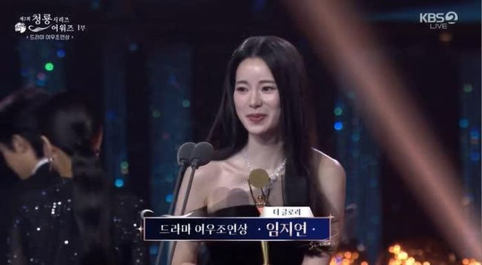 Lim Ji Yeon khi nhận giải