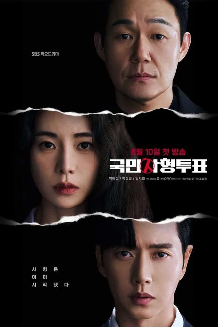 Park Hae Jin, Lim Ji Yeon và Park Sung Woong (từ dưới lên) trong phim "The Killing Vote"
