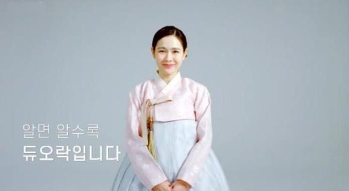 Son Ye Jin bắt đầu trở lại làng giải trí sau khoảng thời gian dài ở ẩn sinh con. (Ảnh tổng hợp)