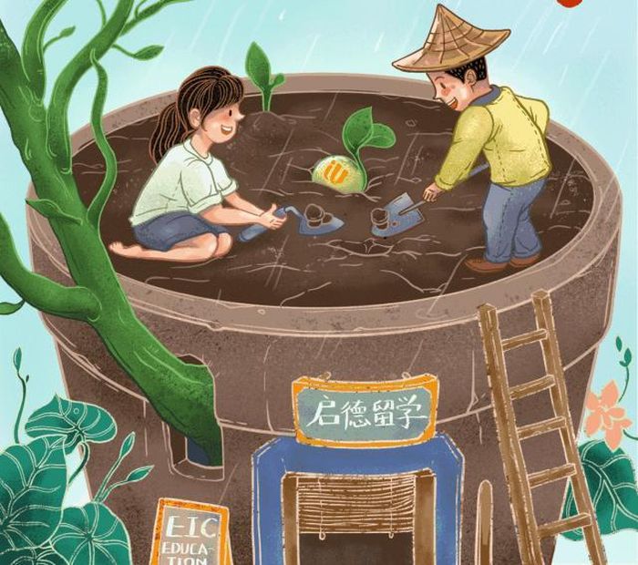 Minh họa/INT.
