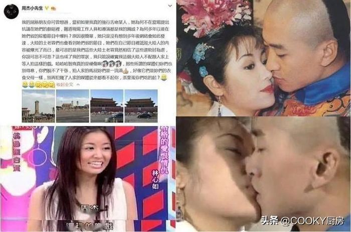 Châu Kiệt bị Lâm Tâm Như tố ép hôn