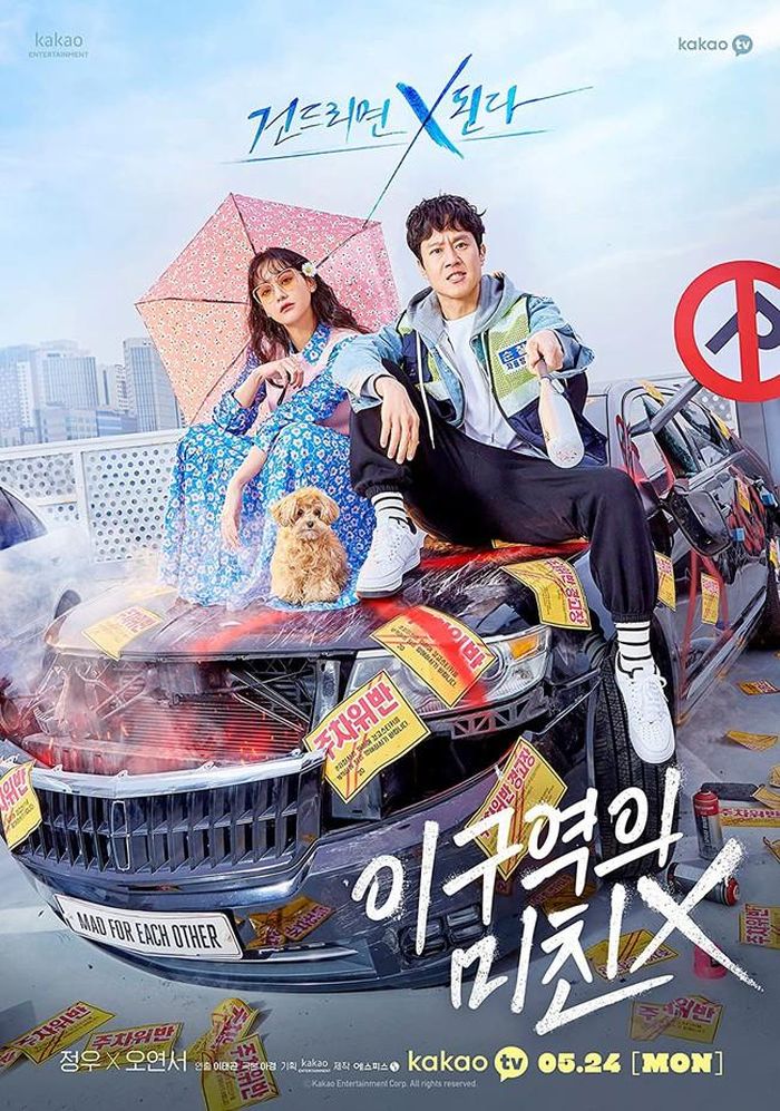 Phim Hàn "Mad for Each Other"