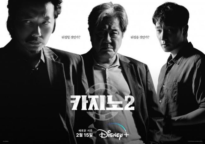 Phim Hàn "Big Bet 2"