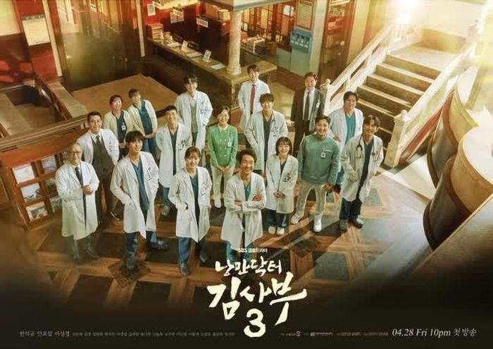 Phim "Dr. Romantic 3"
