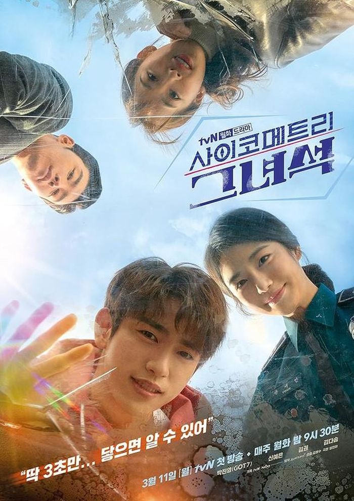 Poster phim "Chàng trai ngoại cảm"