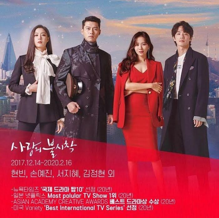 | @tvn_joy/Instagram