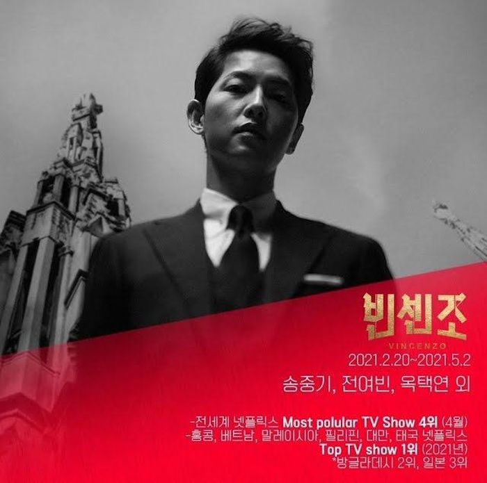 | @tvn_joy/Instagram