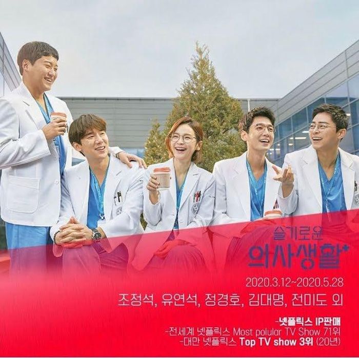 | @tvn_joy/Instagram