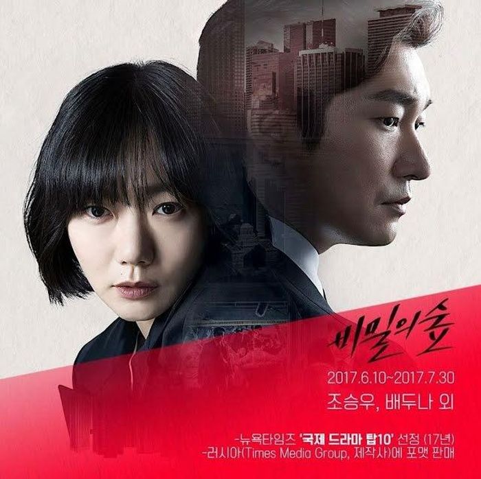 | @tvn_joy/Instagram