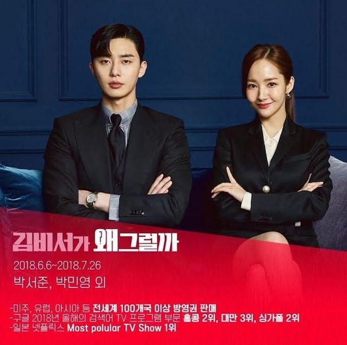 | @tvn_joy/Instagram