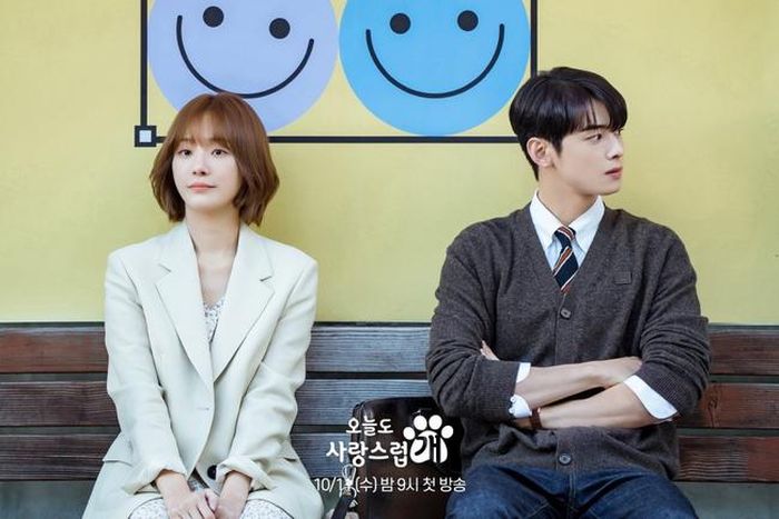 Cha Eun Woo và Park Gyu Young trong phim "Ngày đẹp trời để trở thành cún"
